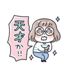 おかっぱめがねのゆるく伝える気持ち（個別スタンプ：33）