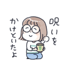 おかっぱめがねのゆるく伝える気持ち（個別スタンプ：37）