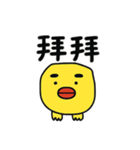 毎日使えるひよこのひとこと（個別スタンプ：3）