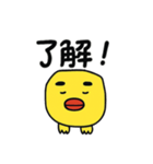 毎日使えるひよこのひとこと（個別スタンプ：4）