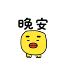 毎日使えるひよこのひとこと（個別スタンプ：5）