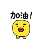 毎日使えるひよこのひとこと（個別スタンプ：6）