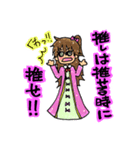 推しにメンヘラめろ子（個別スタンプ：8）
