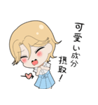 実は可愛いもの好きイケメン女子（個別スタンプ：7）