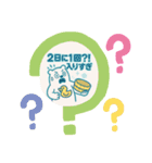 お風呂キャンセル界隈のシロクマさん（個別スタンプ：2）
