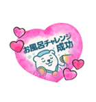 お風呂キャンセル界隈のシロクマさん（個別スタンプ：4）