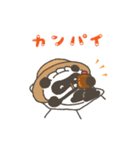動く！餃子のたぬき 夏（個別スタンプ：13）