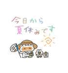 動く！餃子のたぬき 夏（個別スタンプ：21）