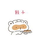 動く！餃子のたぬき 夏（個別スタンプ：22）