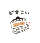 動く！餃子のたぬき 夏（個別スタンプ：24）