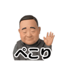 （有）ハヤシ建装 末則（個別スタンプ：3）