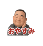 （有）ハヤシ建装 末則（個別スタンプ：4）