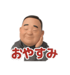 （有）ハヤシ建装 末則（個別スタンプ：5）