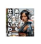 サイバー演歌LINEスタンプ壱（個別スタンプ：4）