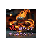 サイバー演歌LINEスタンプ壱（個別スタンプ：7）