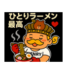 ヘンリー王子、ひとり時間。（個別スタンプ：2）