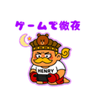 ヘンリー王子、ひとり時間。（個別スタンプ：6）