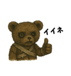 包帯クマさん（個別スタンプ：1）