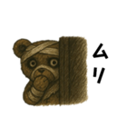 包帯クマさん（個別スタンプ：7）