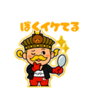王子のマイペースな日常（個別スタンプ：8）