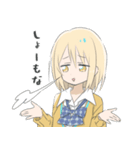 関西弁の双子の女の子(16個)（個別スタンプ：1）