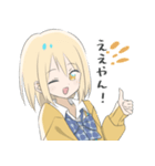関西弁の双子の女の子(16個)（個別スタンプ：11）