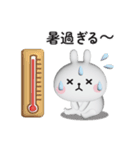 ☆夏を感じるうさぎのスタンプ☆（個別スタンプ：3）