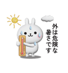 ☆夏を感じるうさぎのスタンプ☆（個別スタンプ：5）