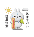 ☆夏を感じるうさぎのスタンプ☆（個別スタンプ：6）