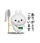 ☆夏を感じるうさぎのスタンプ☆（個別スタンプ：19）