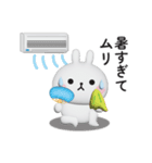 ☆夏を感じるうさぎのスタンプ☆（個別スタンプ：23）