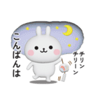 ☆夏を感じるうさぎのスタンプ☆（個別スタンプ：26）