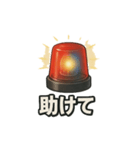 パトランプ スタンプ（個別スタンプ：1）
