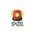 パトランプ スタンプ（個別スタンプ：2）