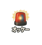 パトランプ スタンプ（個別スタンプ：3）