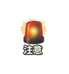 パトランプ スタンプ（個別スタンプ：7）