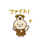 やさしいキモチの天使さんNo.2（個別スタンプ：4）
