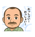 株価を見守る男（個別スタンプ：2）