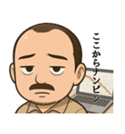 株価を見守る男（個別スタンプ：5）