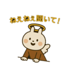 やさしいキモチの天使さんNo.3（個別スタンプ：7）