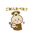 やさしいキモチの天使さんNo.3（個別スタンプ：8）
