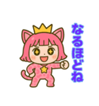 はおちゃんのいけてる〜（個別スタンプ：1）