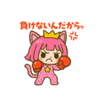 はおちゃんのいけてる〜（個別スタンプ：2）