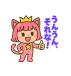 はおちゃんのいけてる〜（個別スタンプ：4）
