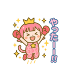 はおちゃんのいけてる〜（個別スタンプ：5）