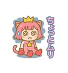 はおちゃんのいけてる〜（個別スタンプ：6）