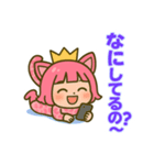はおちゃんのいけてる〜（個別スタンプ：7）