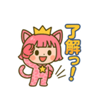 はおちゃんのいけてる〜（個別スタンプ：8）