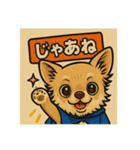 GOGO福スタンプ1（個別スタンプ：2）