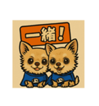 GOGO福スタンプ1（個別スタンプ：6）